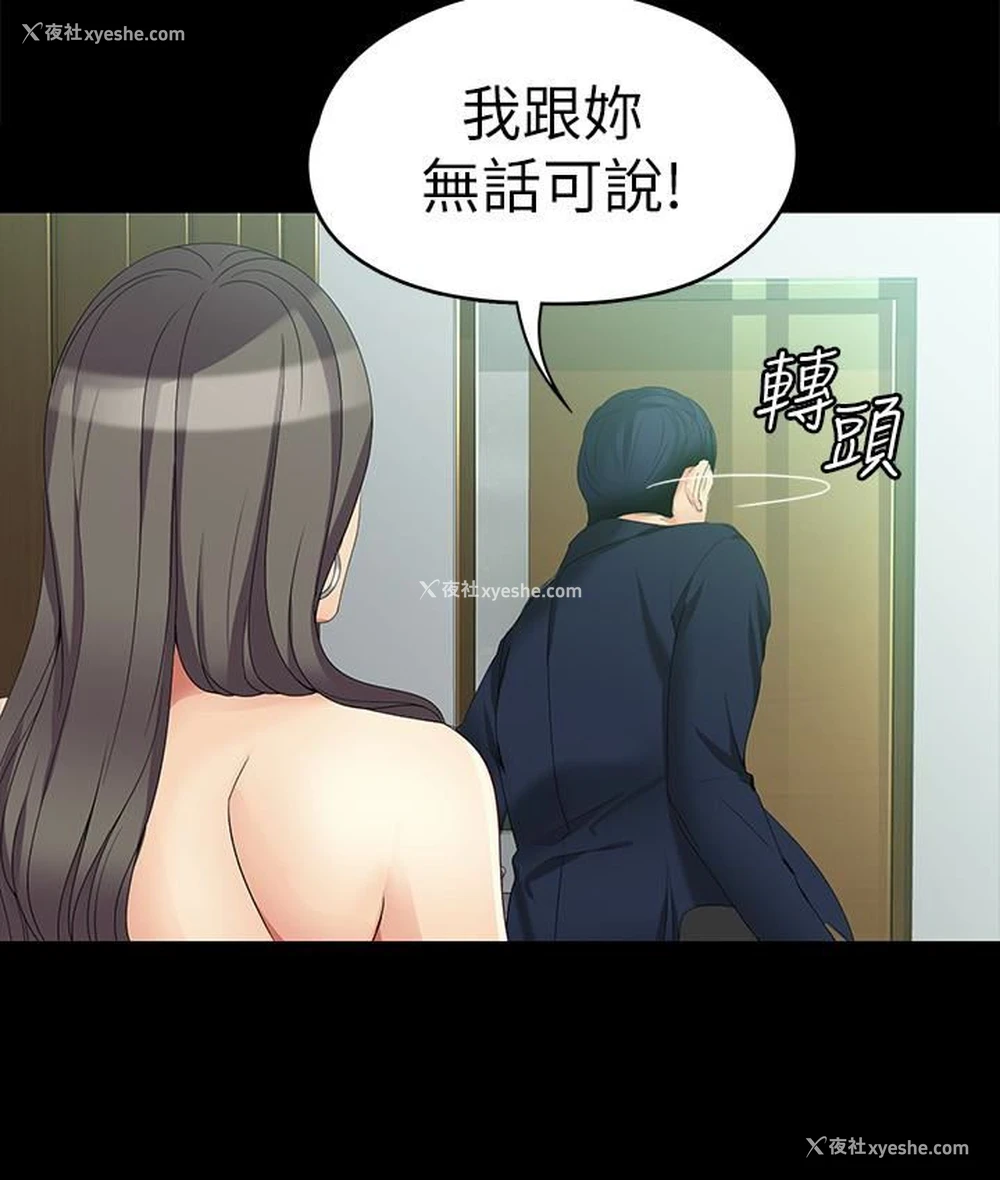 18P - 女大生世晶：无法自拔