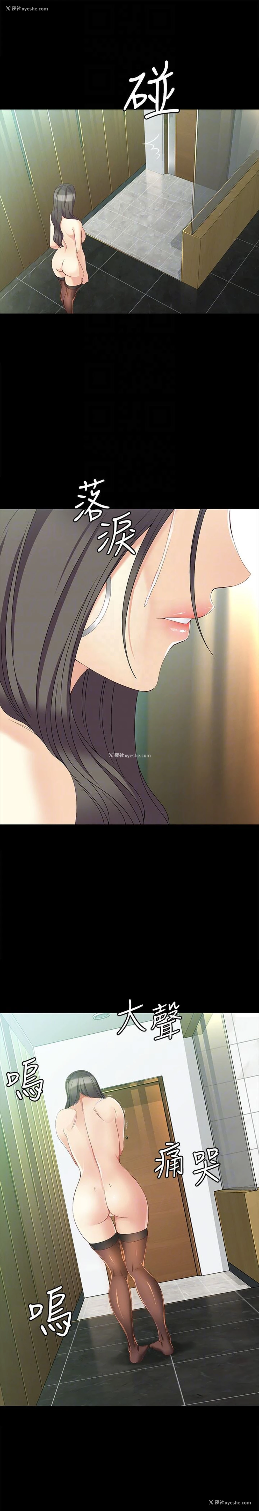 19P - 女大生世晶：无法自拔