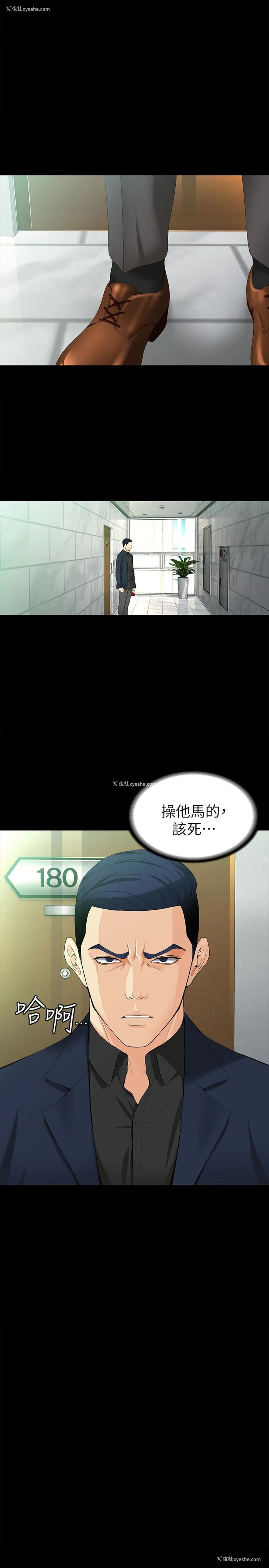 20P - 女大生世晶：无法自拔