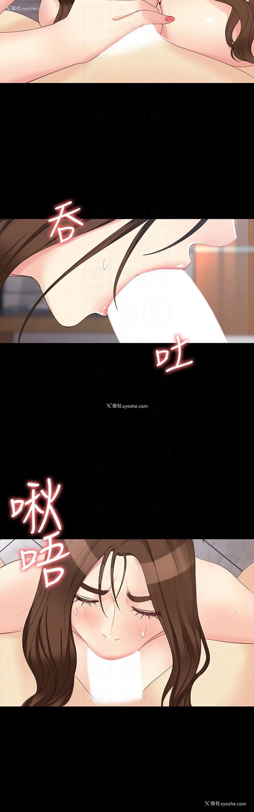 19P - 女大生世晶：无法自拔