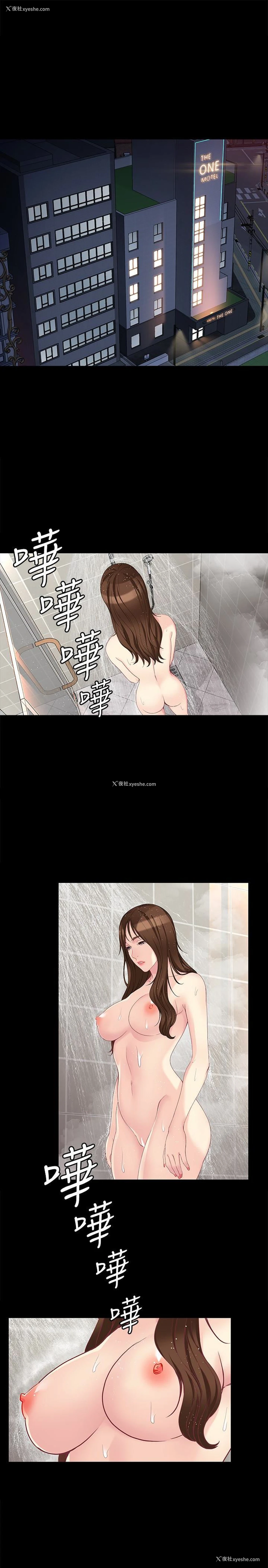 4P - 女大生世晶：无法自拔