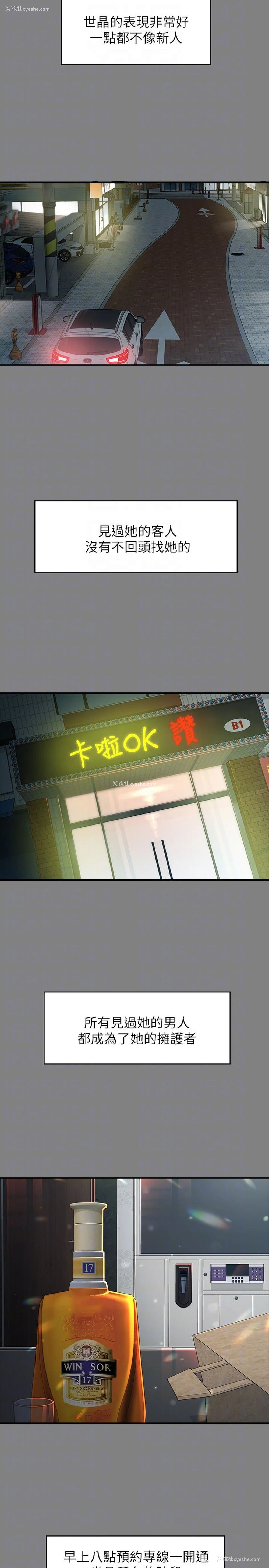 15P - 女大生世晶：无法自拔