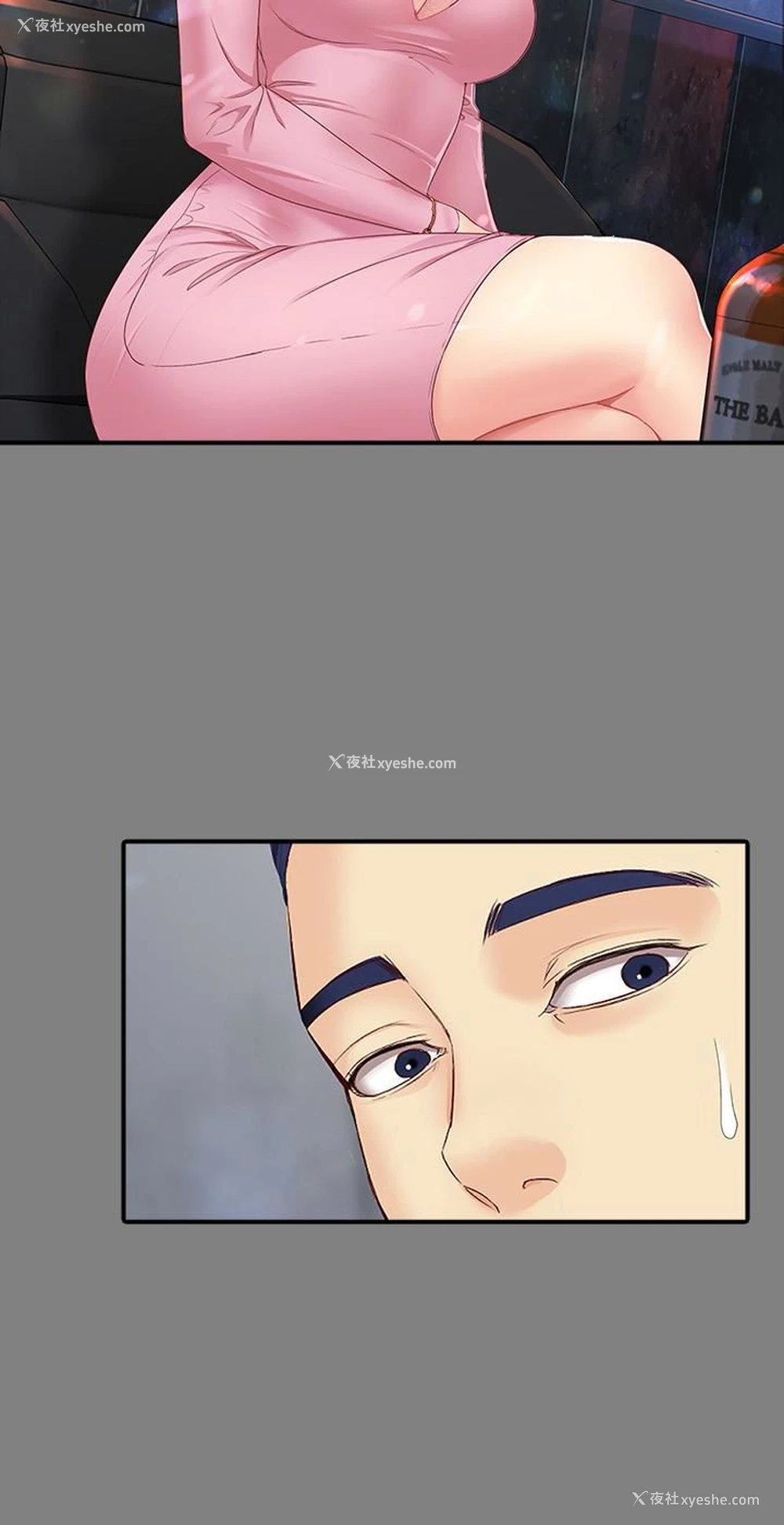 20P - 女大生世晶：无法自拔