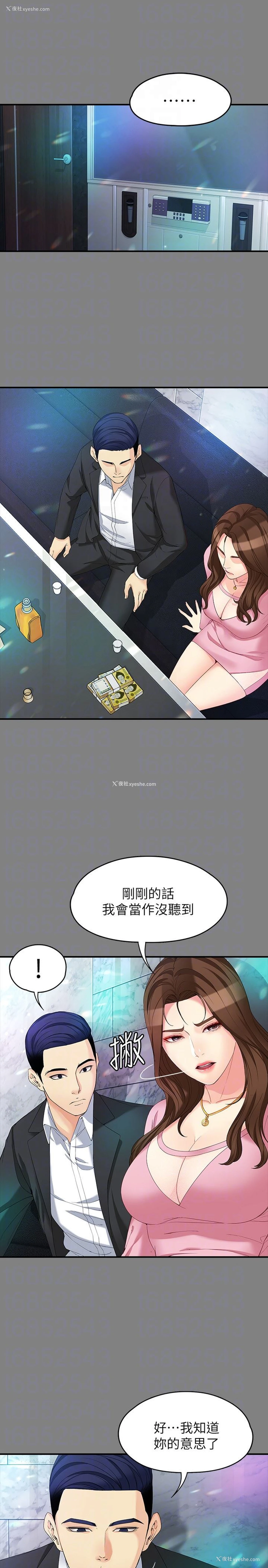 25P - 女大生世晶：无法自拔