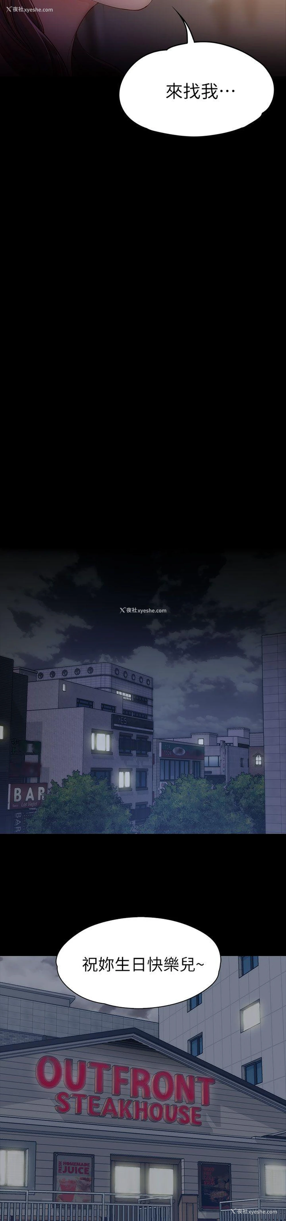 12P - 女大生世晶：无法自拔