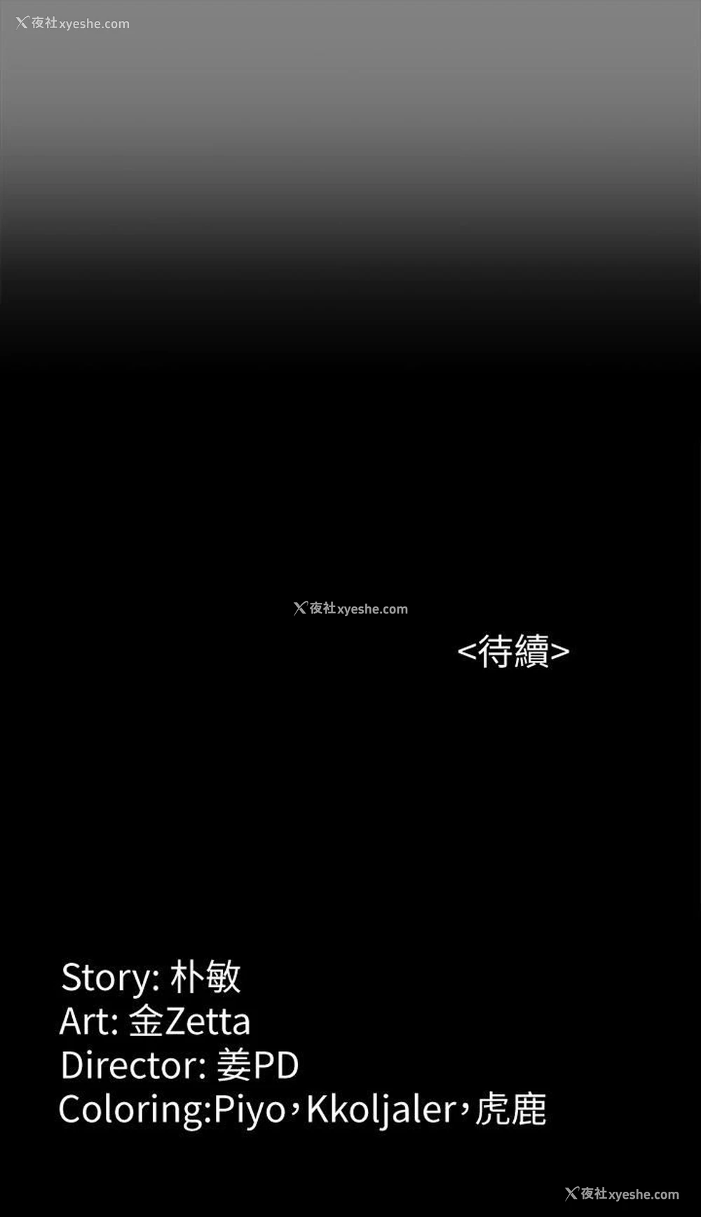 28P - 女大生世晶：无法自拔
