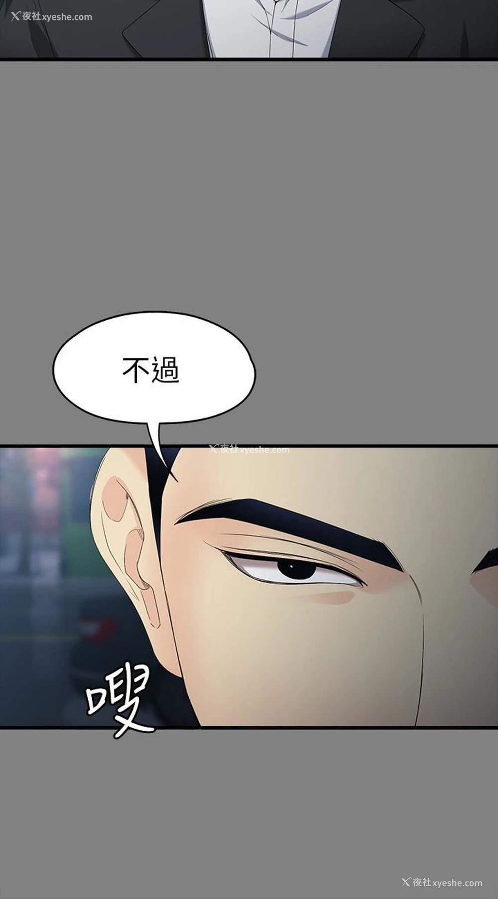 9P - 女大生世晶：无法自拔