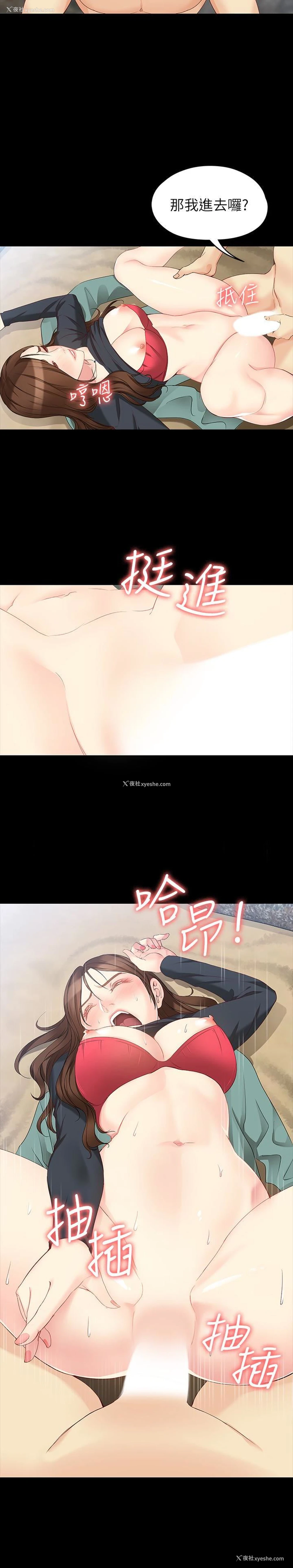 18P - 女大生世晶：无法自拔