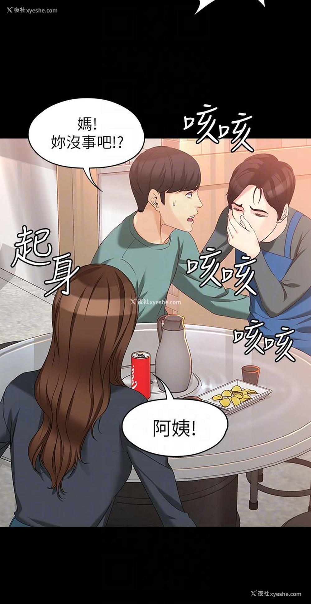 25P - 女大生世晶：无法自拔