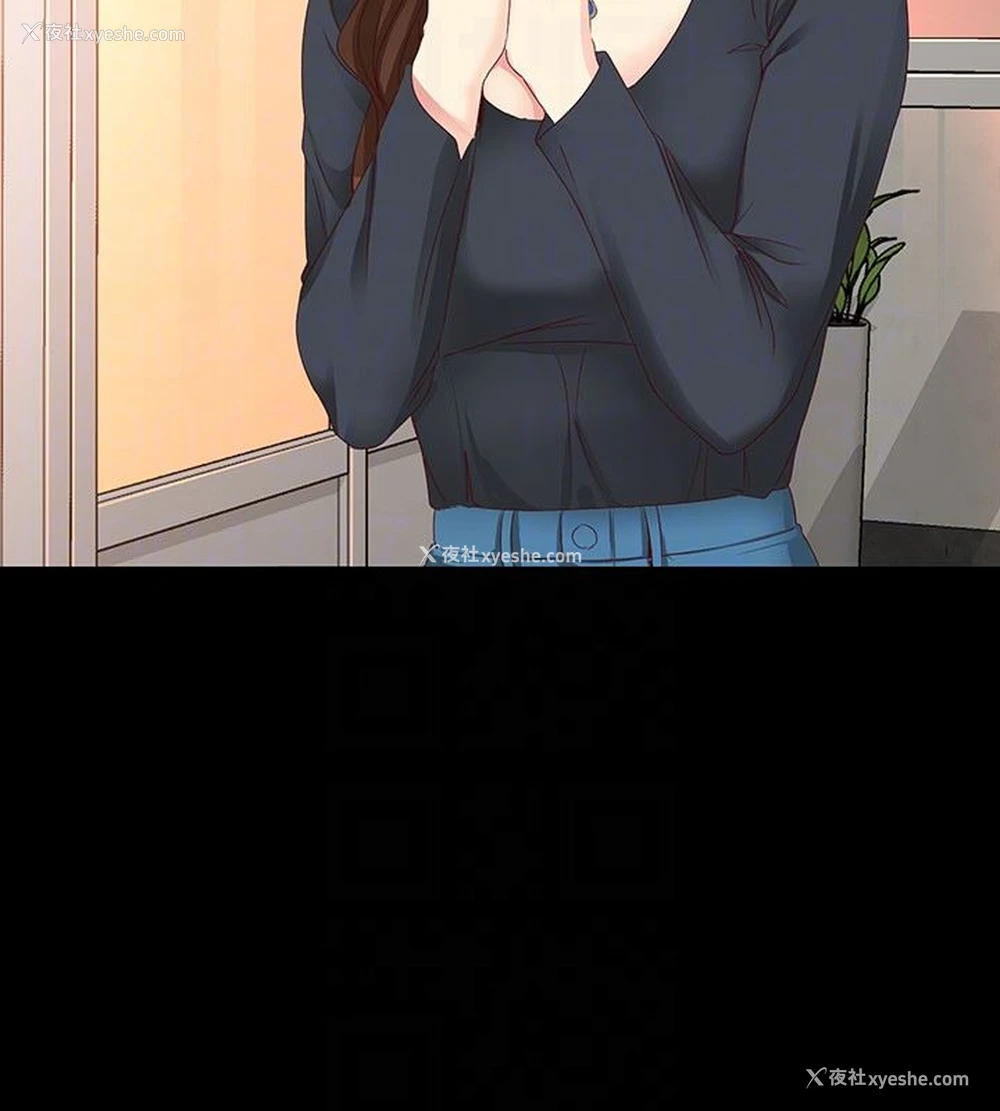 27P - 女大生世晶：无法自拔