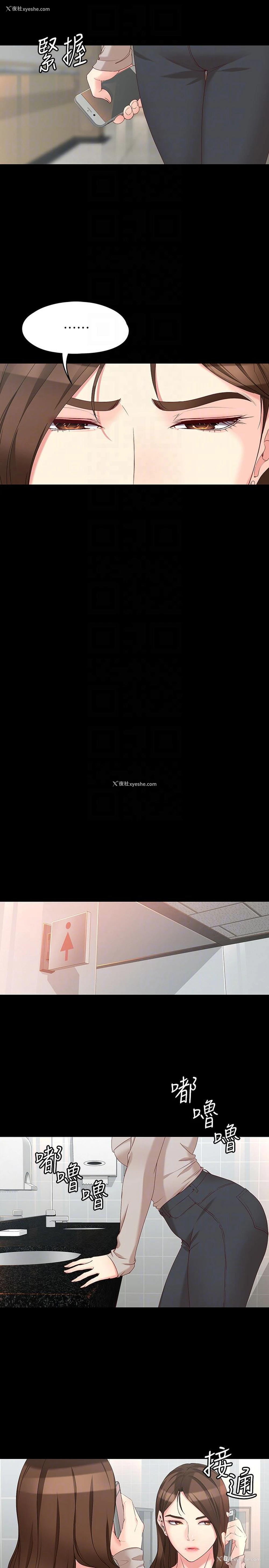 15P - 女大生世晶：无法自拔