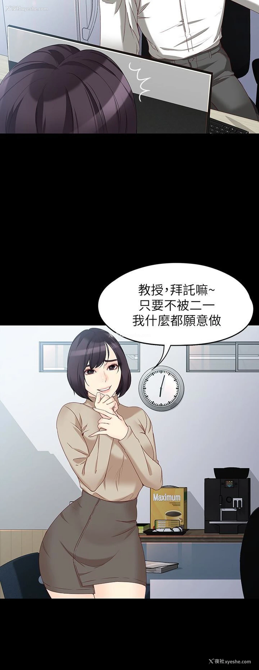 20P - 女大生世晶：无法自拔
