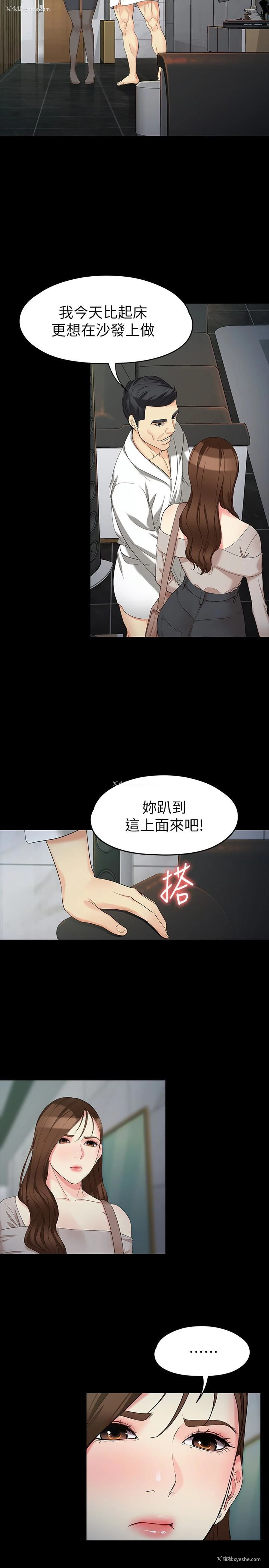 18P - 女大生世晶：无法自拔