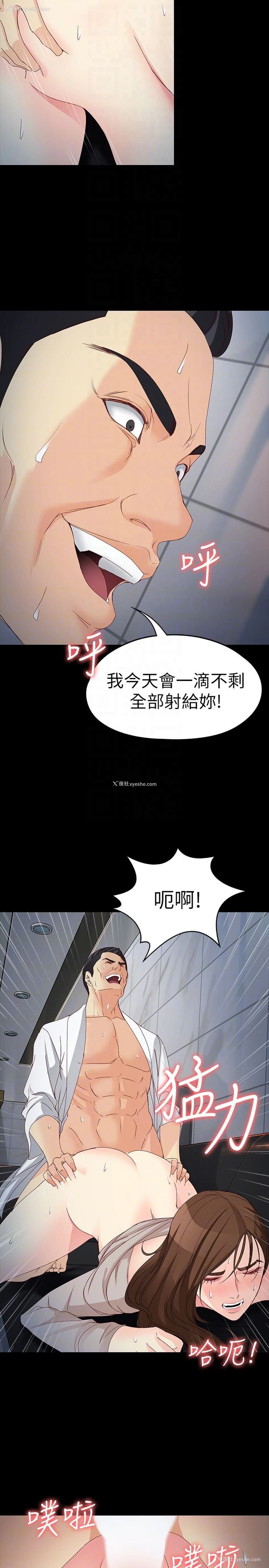27P - 女大生世晶：无法自拔