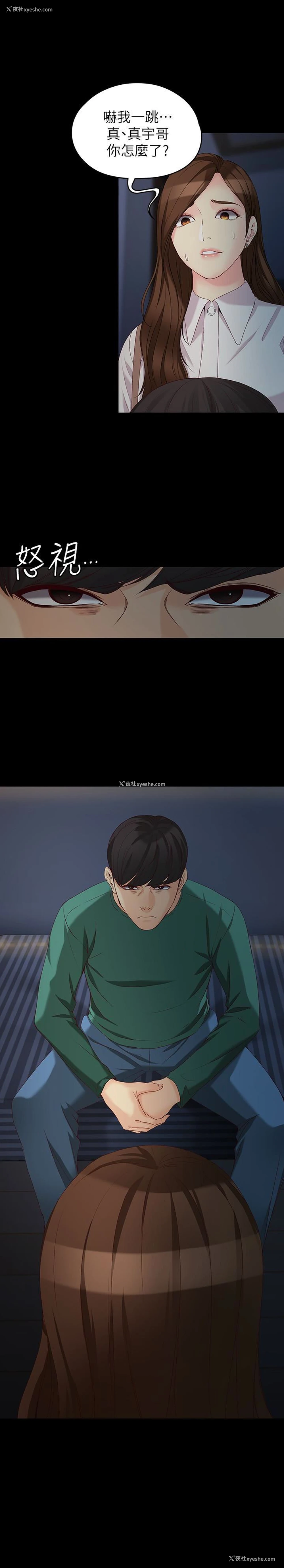 28P - 女大生世晶：无法自拔