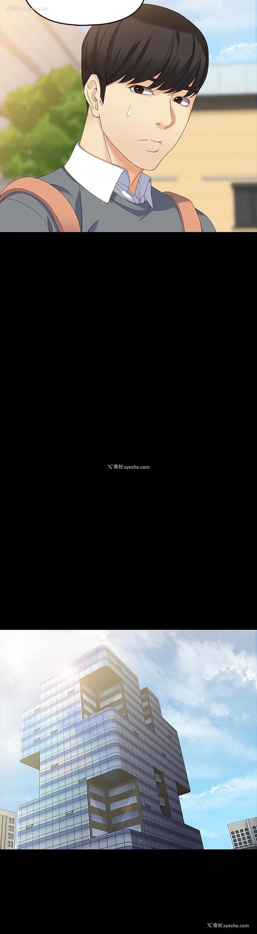 20P - 女大生世晶：无法自拔