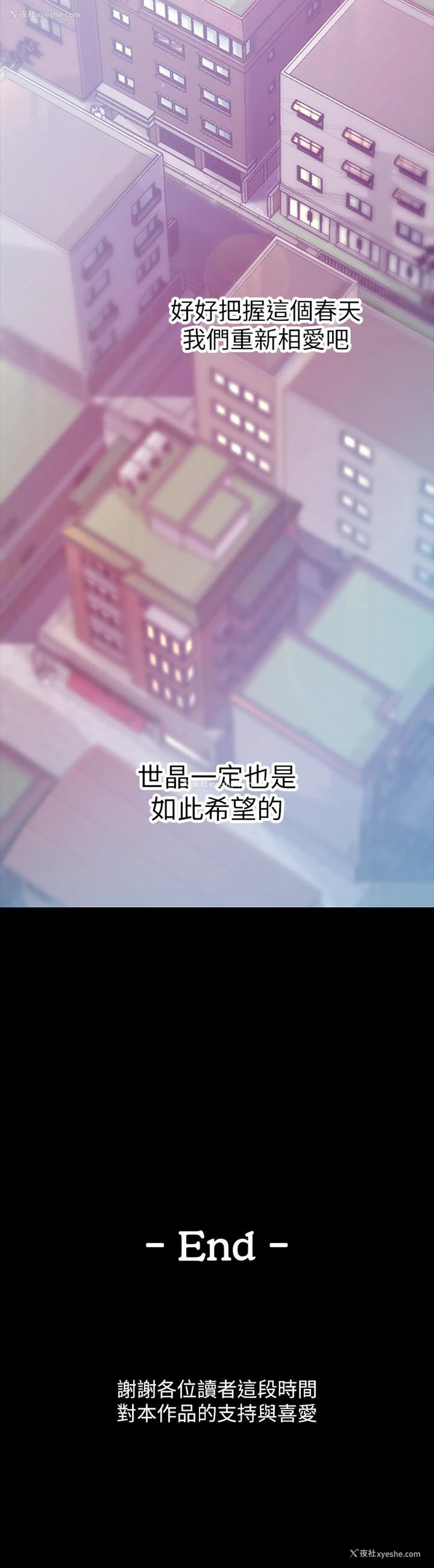 32P - 女大生世晶：无法自拔