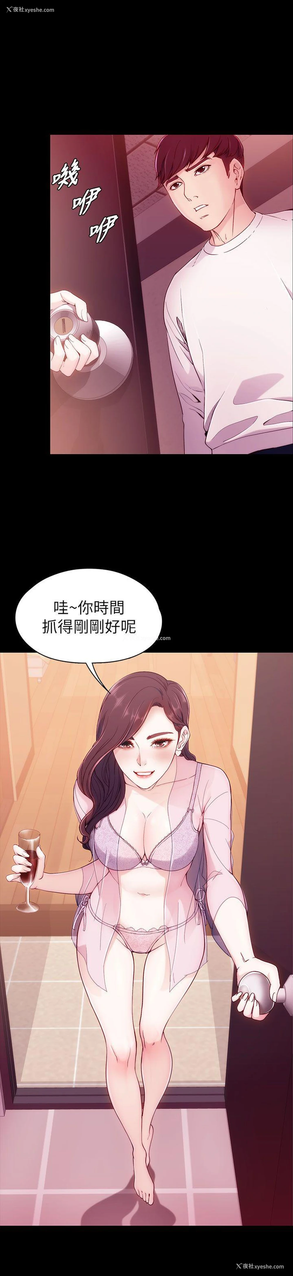 18P - 女大生世晶：无法自拔