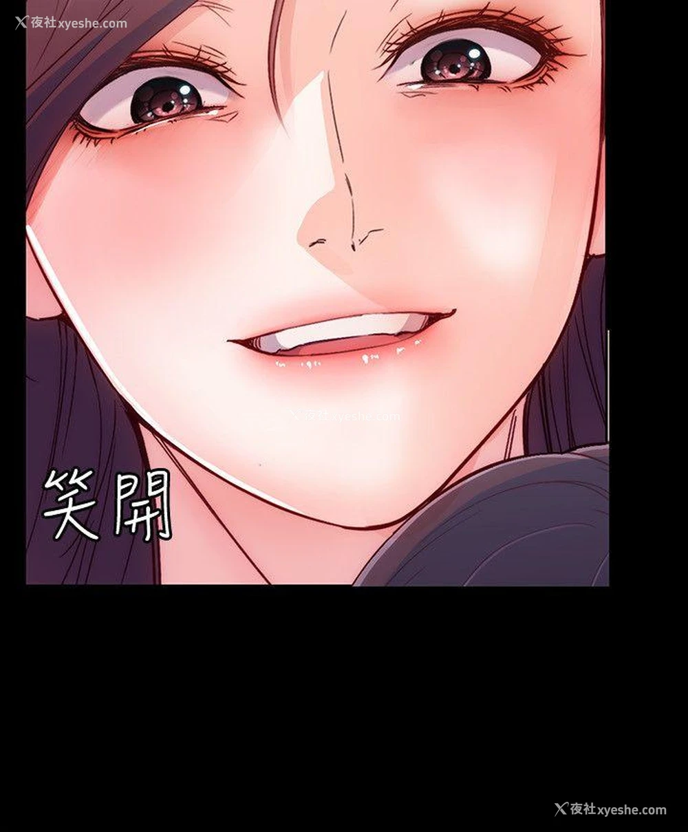 12P - 女大生世晶：无法自拔
