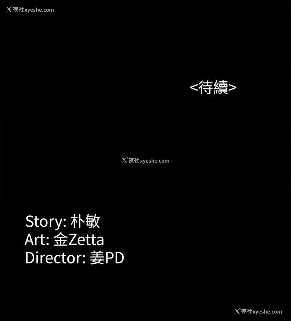 32P - 女大生世晶：无法自拔