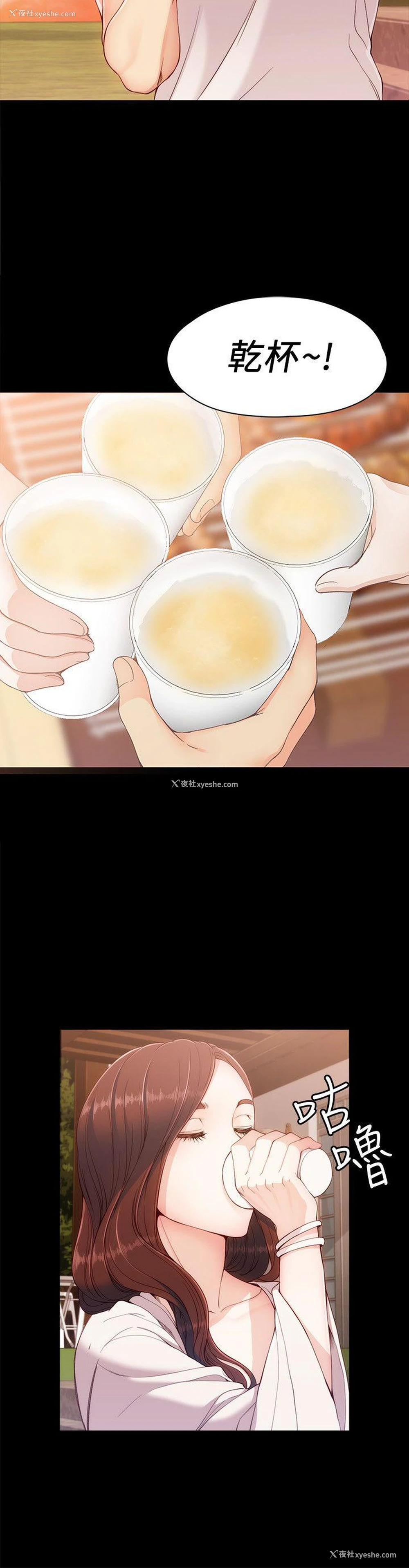 25P - 女大生世晶：无法自拔
