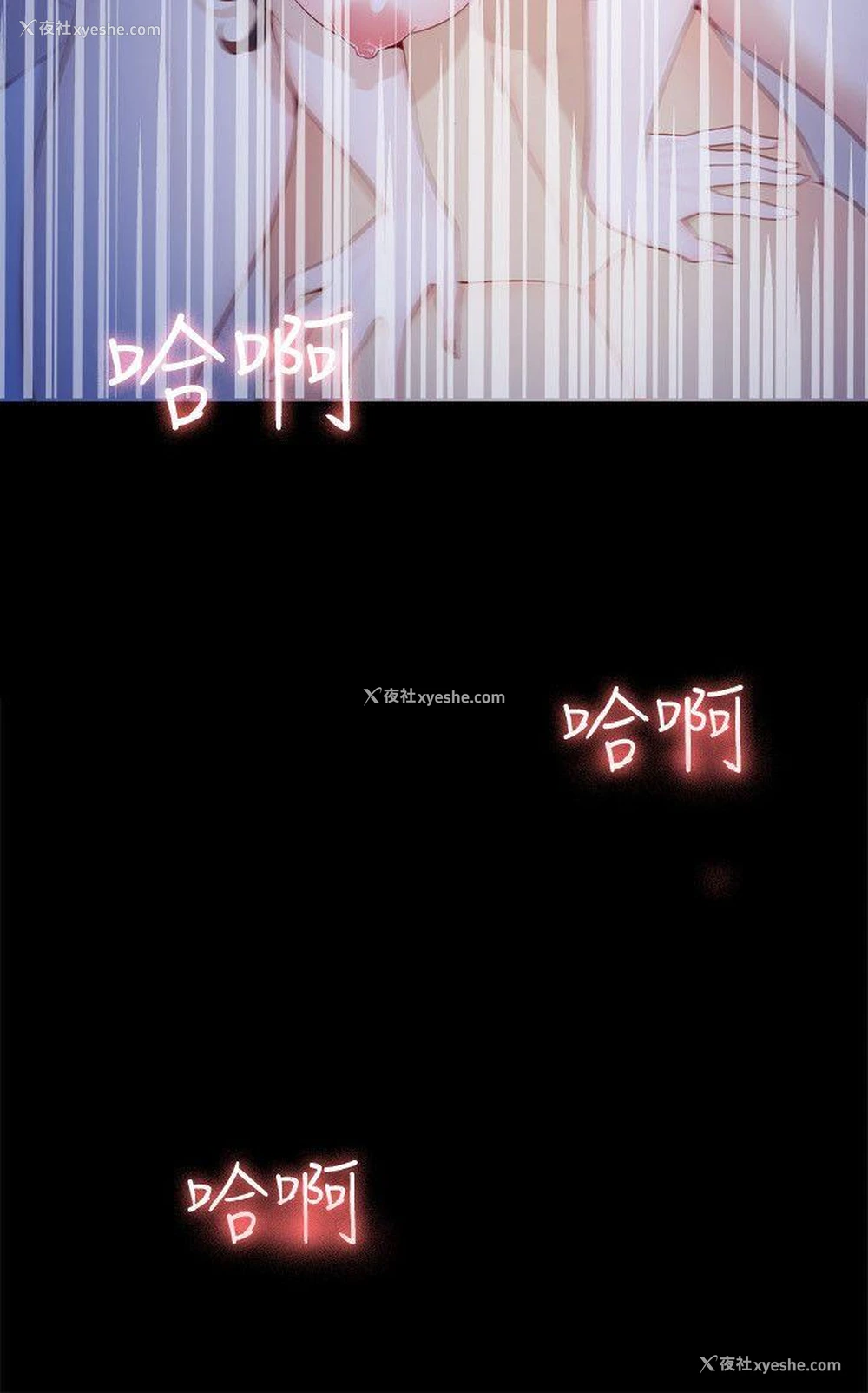 33P - 女大生世晶：无法自拔