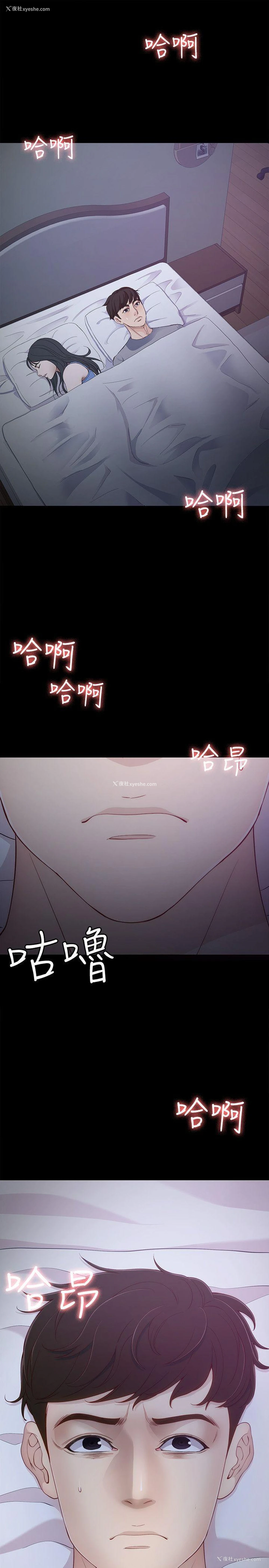 34P - 女大生世晶：无法自拔