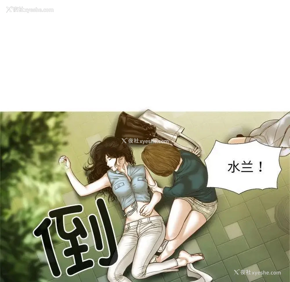 107P - 不可抗拒的吸引