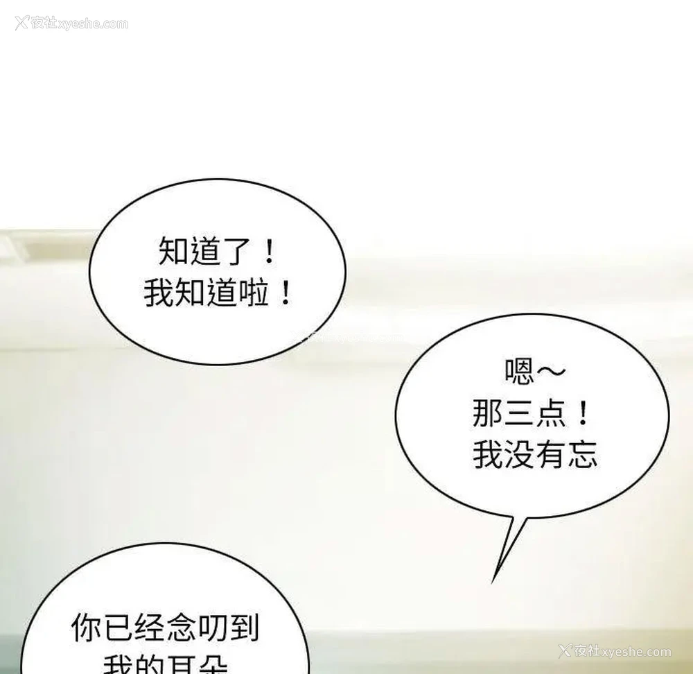 11P - 不可抗拒的吸引