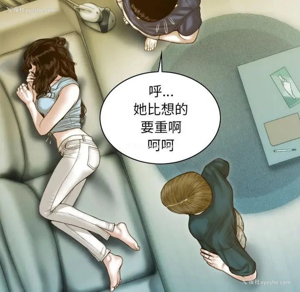 120P - 不可抗拒的吸引