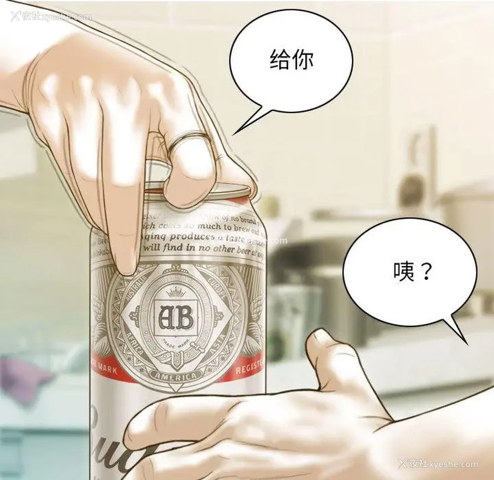 125P - 不可抗拒的吸引