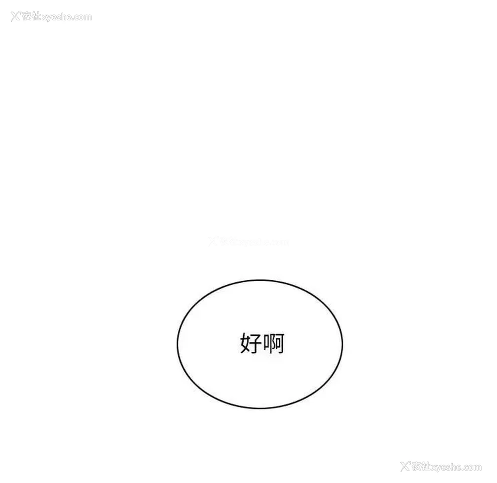129P - 不可抗拒的吸引