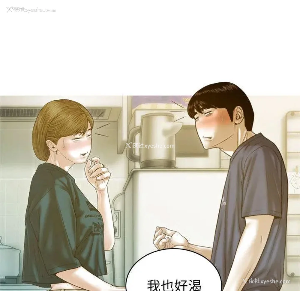 130P - 不可抗拒的吸引