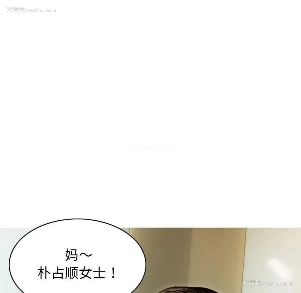 13P - 不可抗拒的吸引