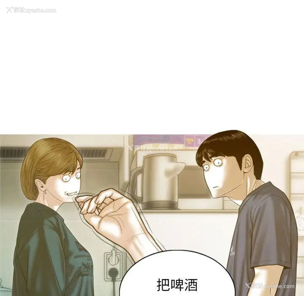 132P - 不可抗拒的吸引