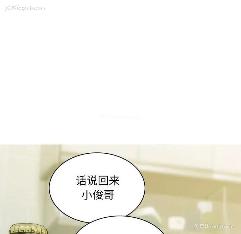 134P - 不可抗拒的吸引