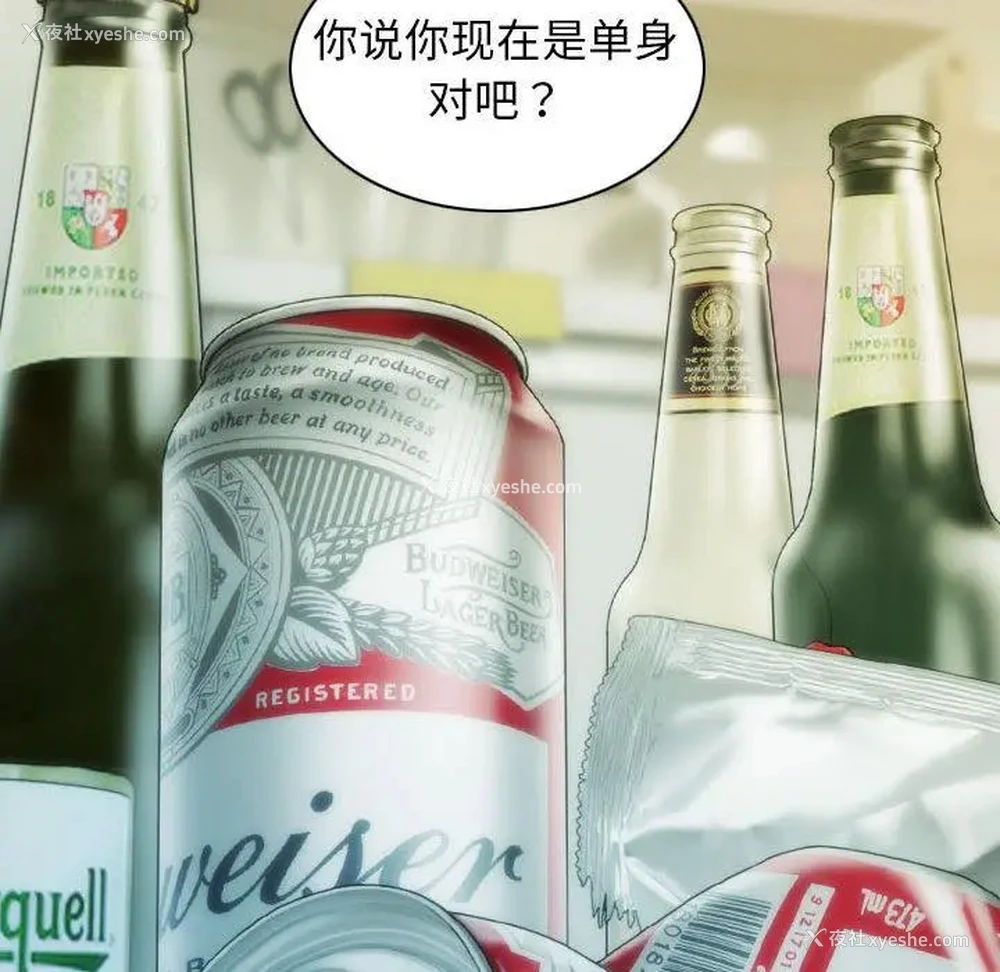 135P - 不可抗拒的吸引