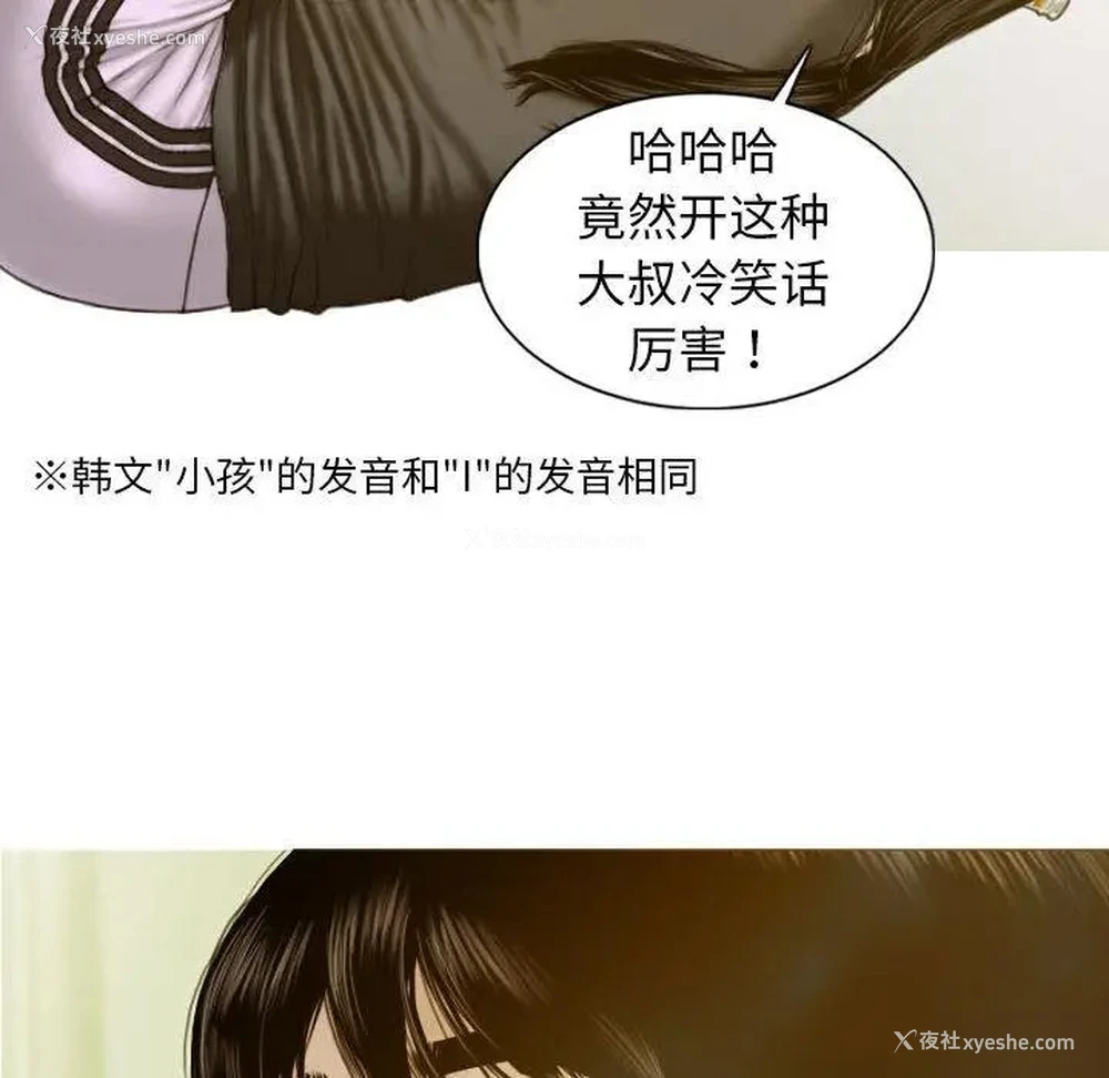 142P - 不可抗拒的吸引