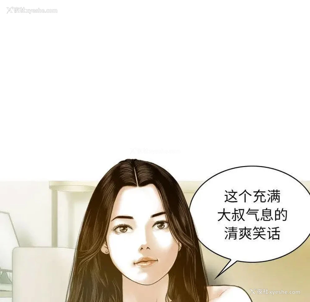 144P - 不可抗拒的吸引
