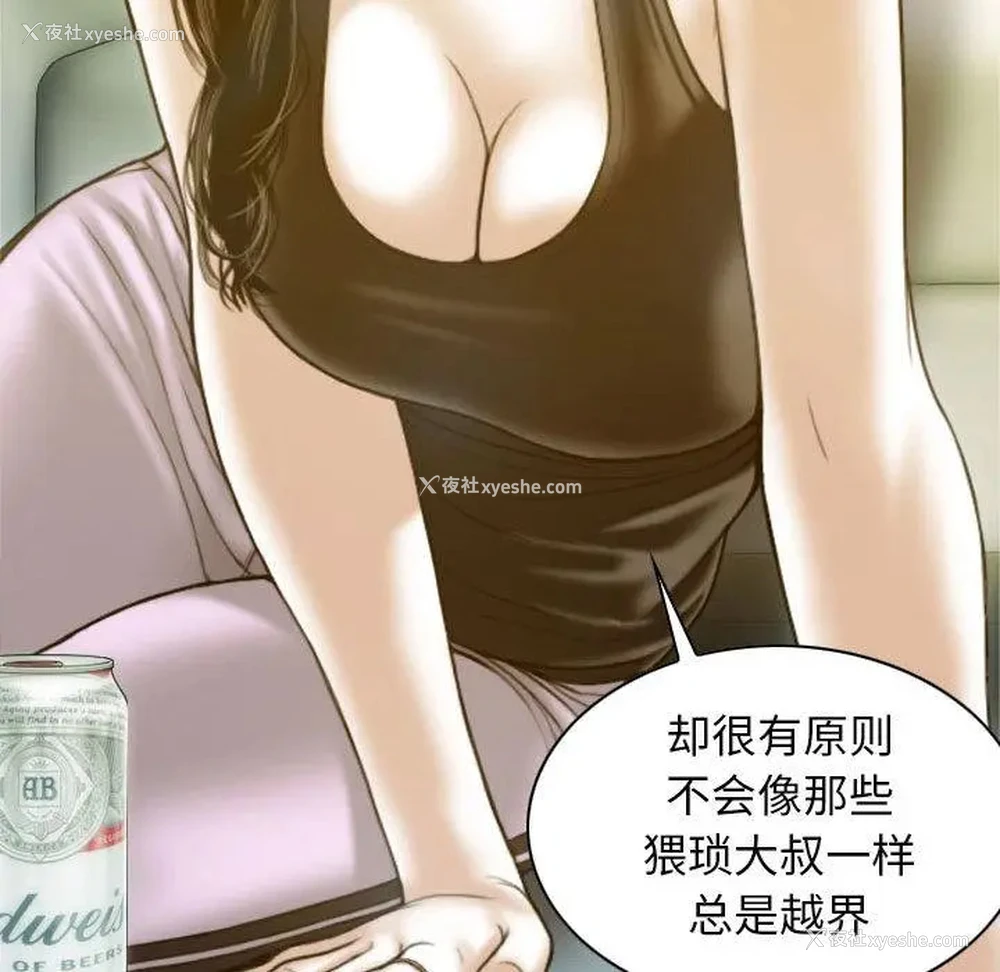 147P - 不可抗拒的吸引