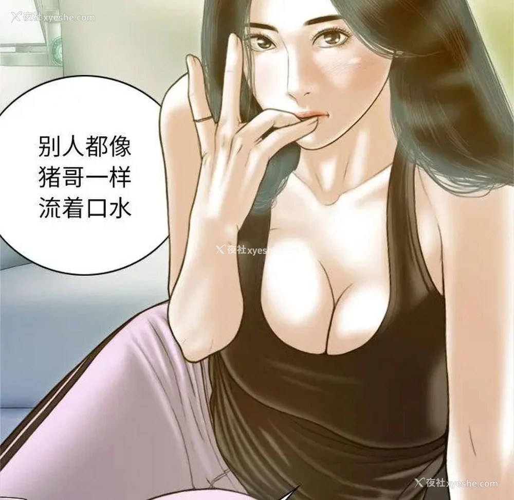 149P - 不可抗拒的吸引