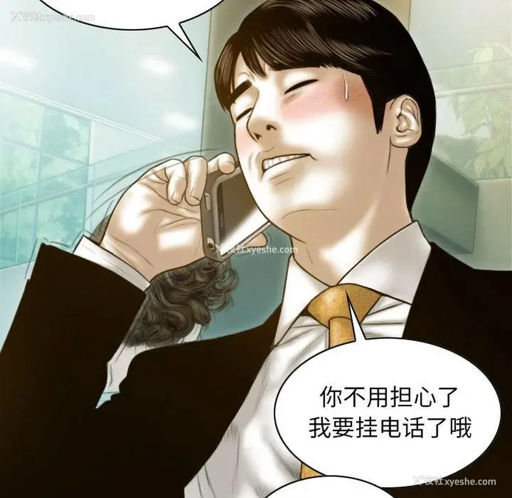 14P - 不可抗拒的吸引