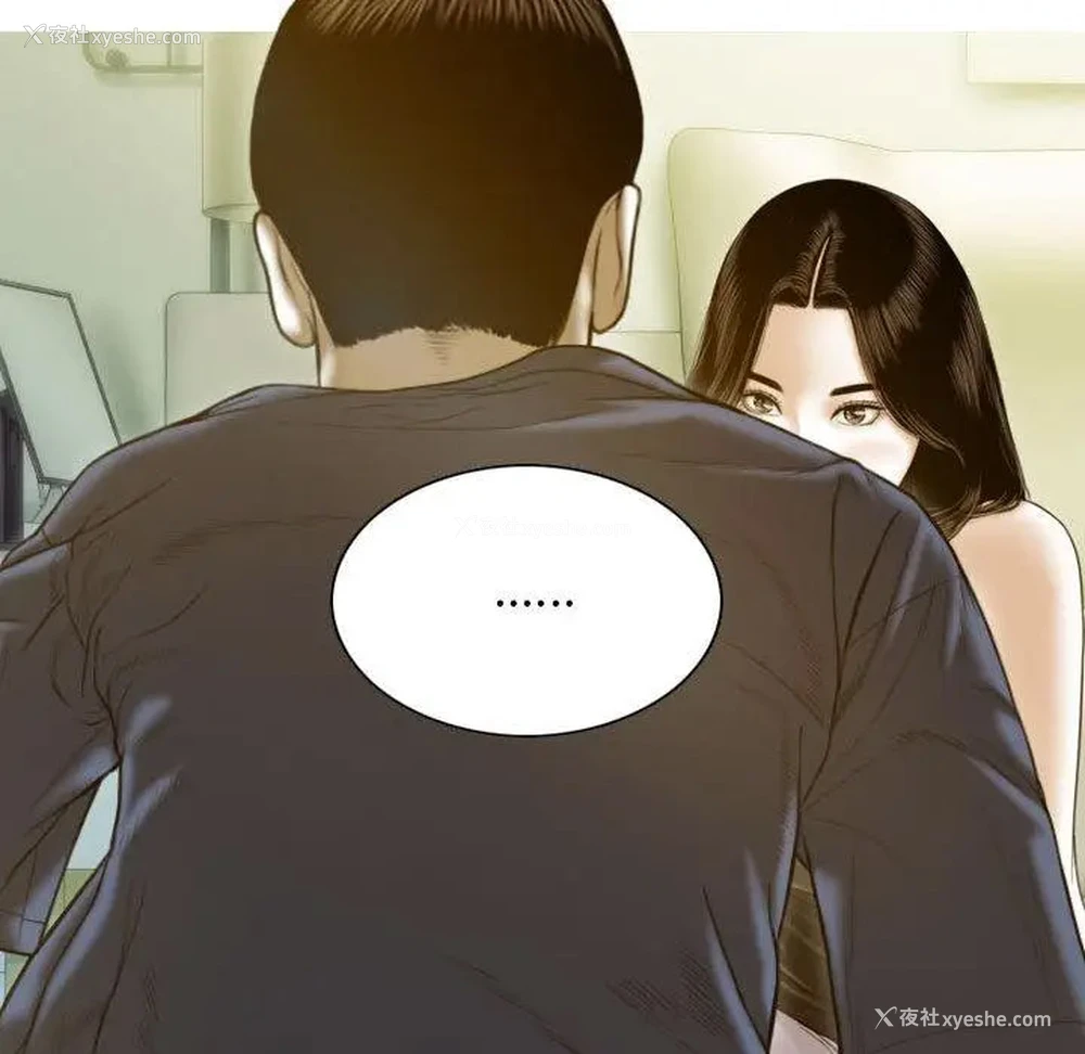 151P - 不可抗拒的吸引