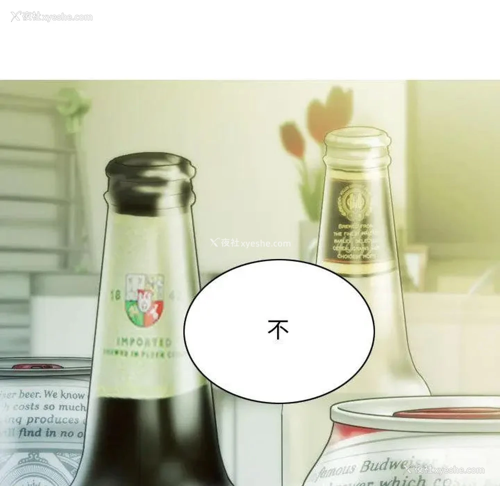 153P - 不可抗拒的吸引