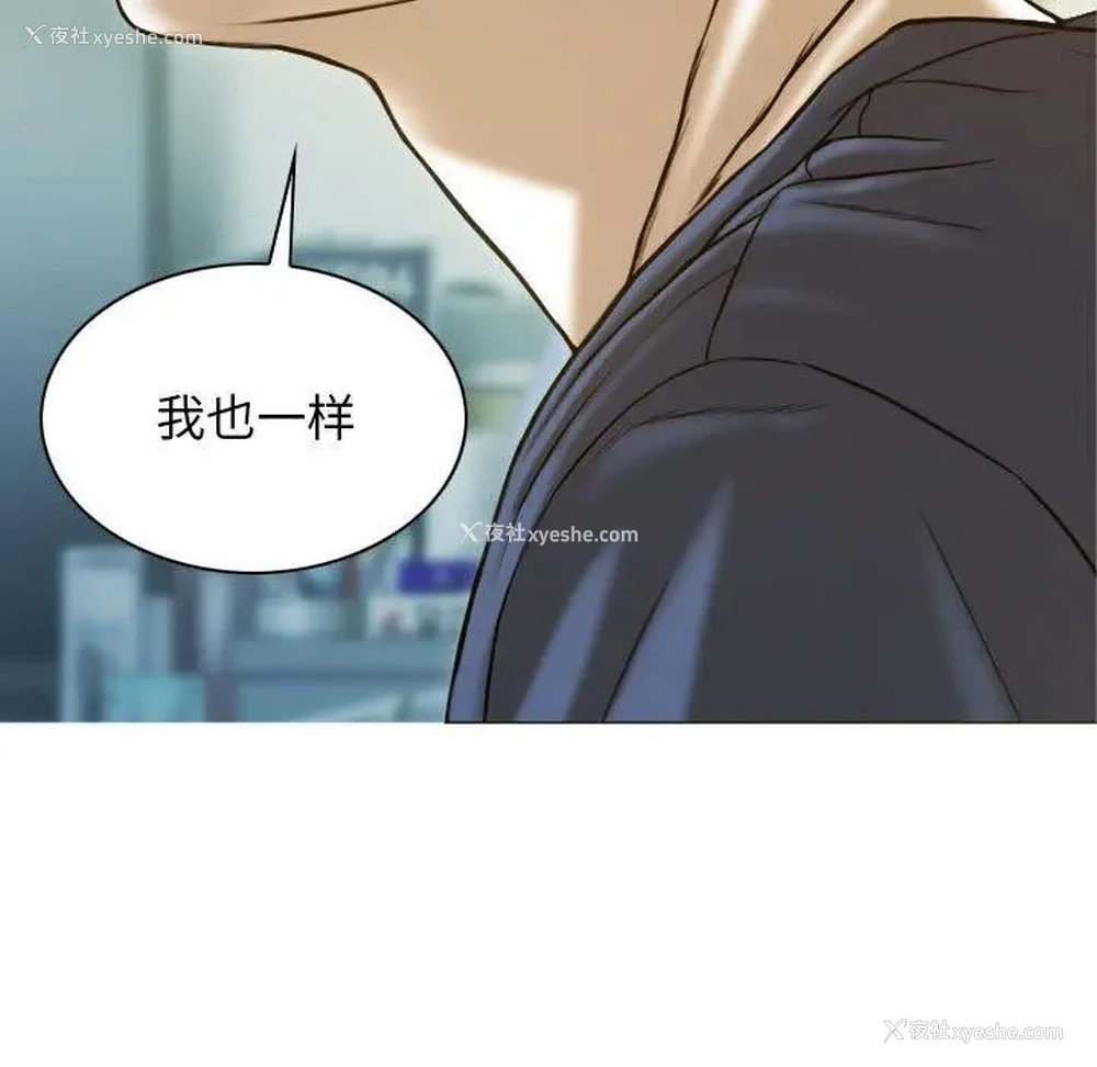 156P - 不可抗拒的吸引