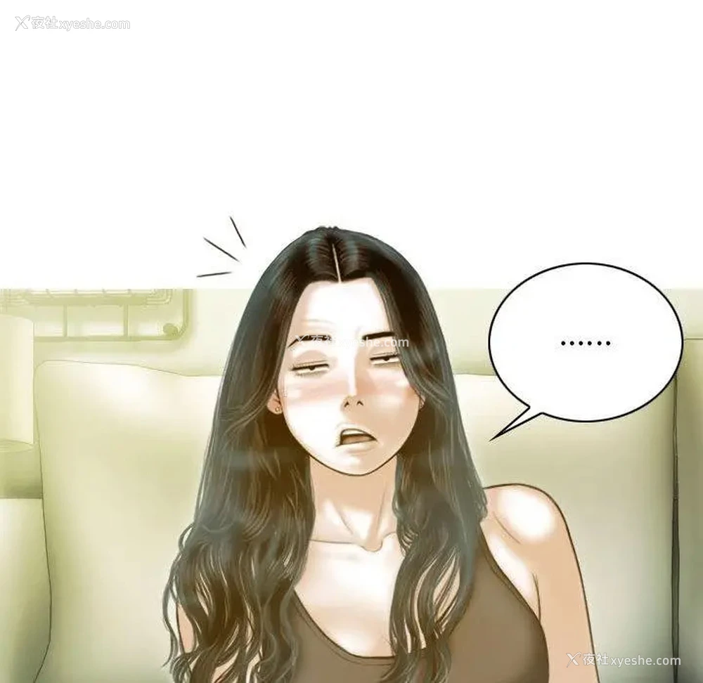 157P - 不可抗拒的吸引