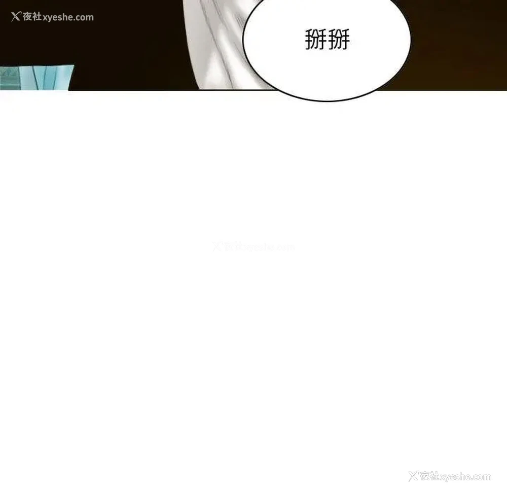 15P - 不可抗拒的吸引