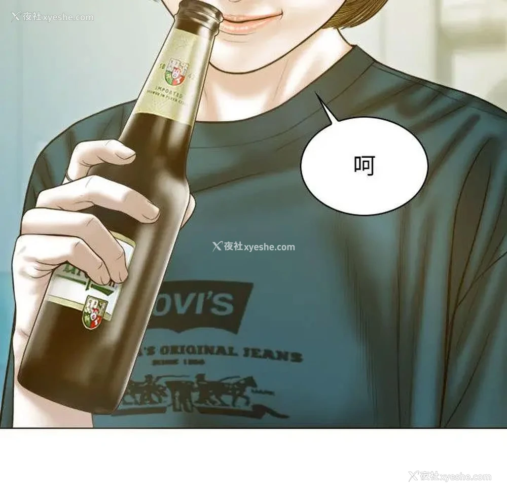 160P - 不可抗拒的吸引
