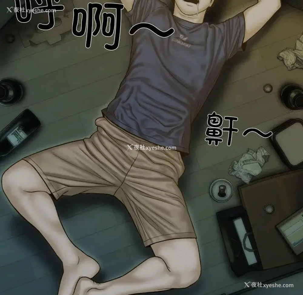 164P - 不可抗拒的吸引