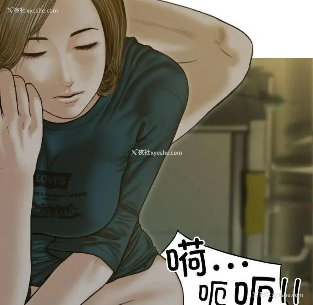 170P - 不可抗拒的吸引
